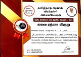 KalaiThiruvila
